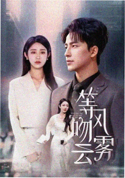 剧集巷口茶室的剧本围读现场，演员与编剧围坐在长桌旁